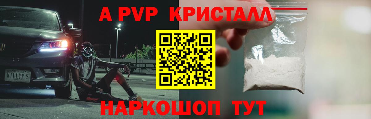 A PVP СК Кисловодск