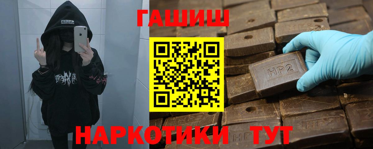 Кисловодск  Гашиш Изолятор  Вход с VPN  Гашиш  ГАШИШ хэш 