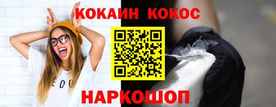 мефедрон Кунгур