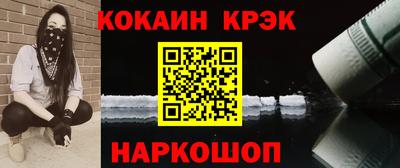 метамфетамин Кумертау