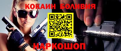 метамфетамин Кумертау