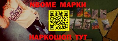 метамфетамин Кумертау