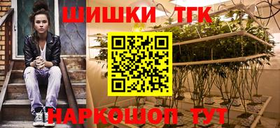 метамфетамин Кумертау