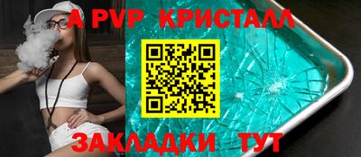 мефедрон Кунгур
