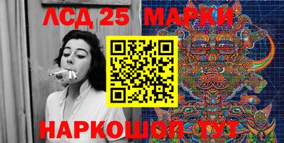 метамфетамин Кумертау