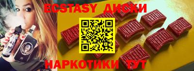 метамфетамин Кумертау