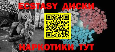 мефедрон Кунгур