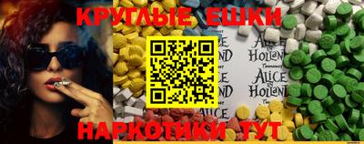 метамфетамин Кумертау