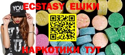 мефедрон Кунгур