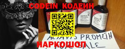 мефедрон Кунгур