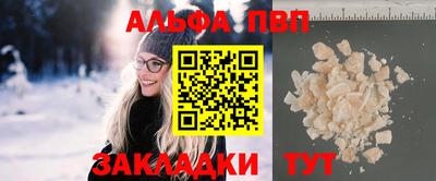 метамфетамин Кумертау