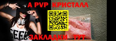 метамфетамин Кумертау
