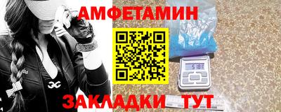 метамфетамин Кумертау