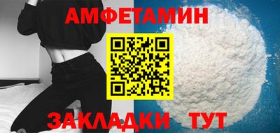 мефедрон Кунгур