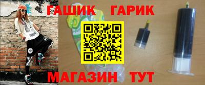 мефедрон Кунгур