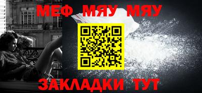 метамфетамин Кумертау