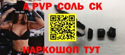 мефедрон Кунгур