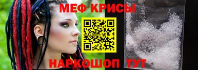 метамфетамин Кумертау