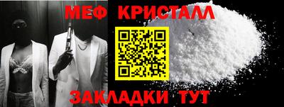 метамфетамин Кумертау