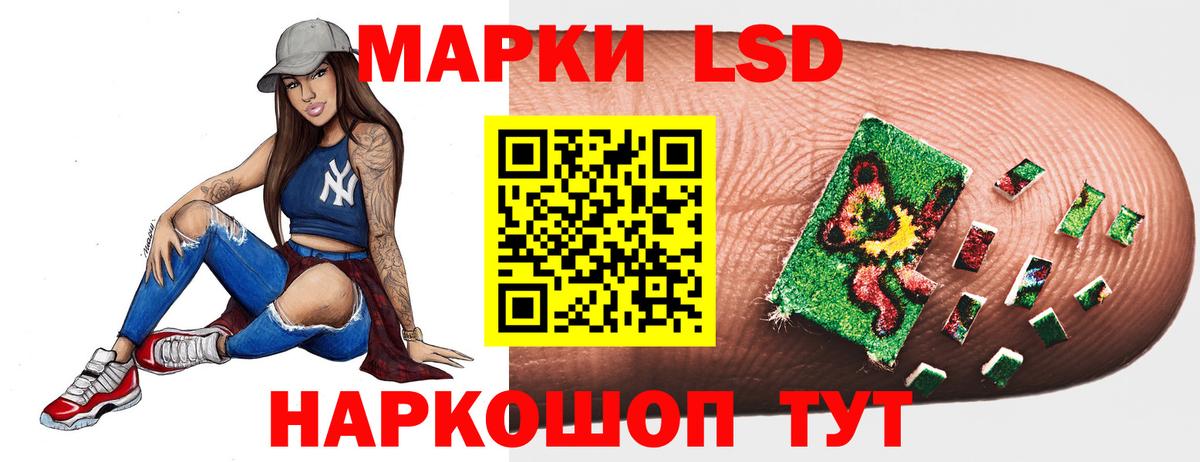 Лсд 25 экстази ecstasy  Вход с VPN  Лсд 25 экстази ecstasy  Кисловодск 