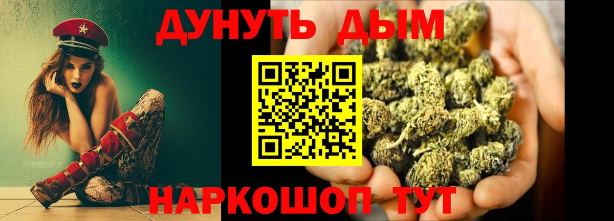 Каннабис Amnesia  Каннабис марихуана  Вход с VPN  Кисловодск 